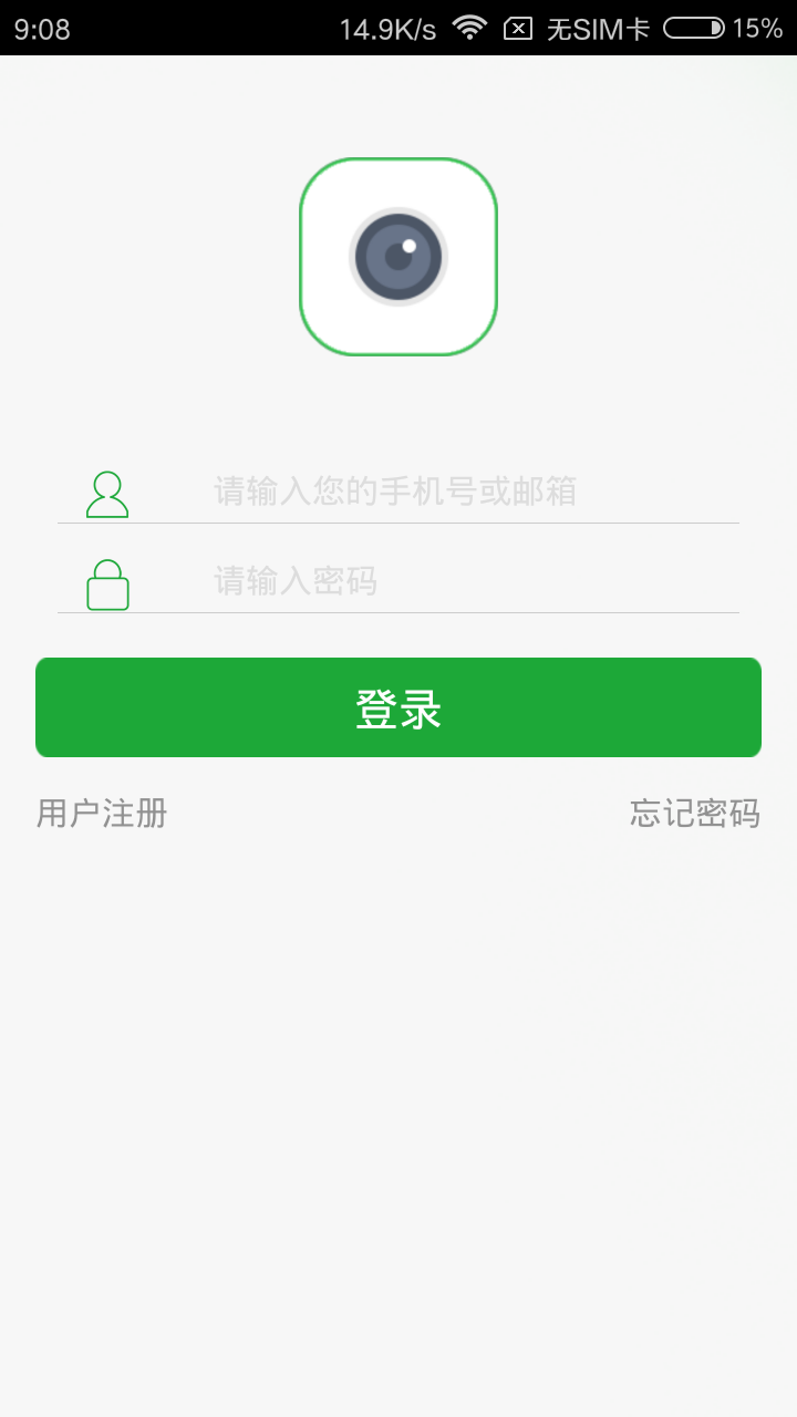 Seetong遠程監控