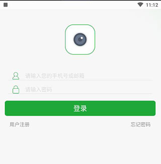 Seetong遠程監控