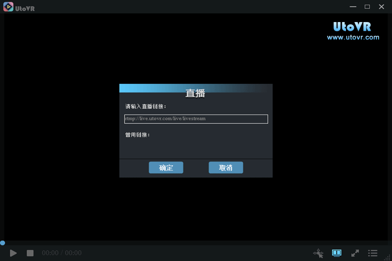 utovr飛屏助手免費版