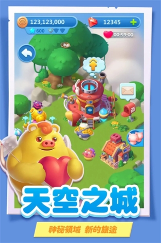 夢幻花園手游