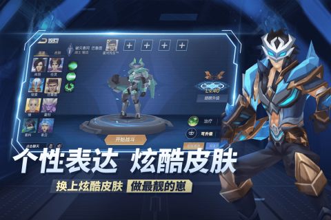 王者別囂張九游渠道服