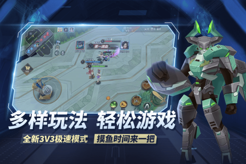 王者別囂張九游渠道服