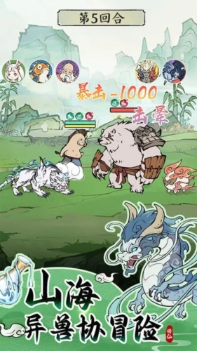 尋道大千正版
