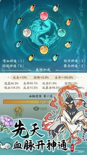 尋道大千正版