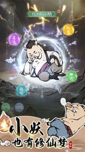 尋道大千正版