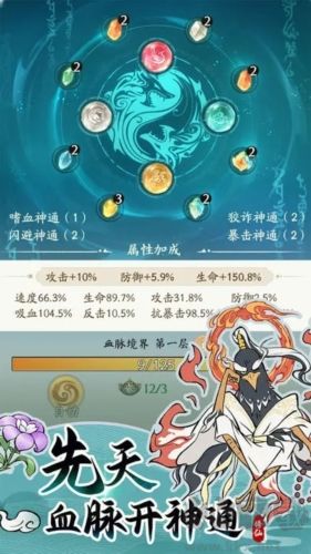 尋道大千正版