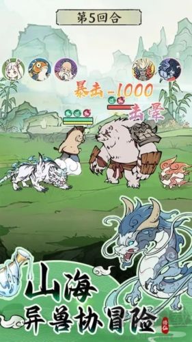 尋道大千正版