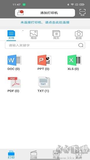 柯尼卡美能達打印機（原名Konica Minolta Print）