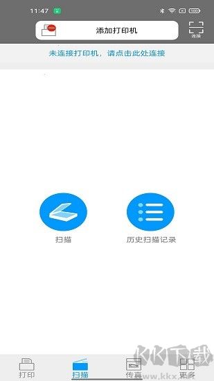 柯尼卡美能達打印機（原名Konica Minolta Print）