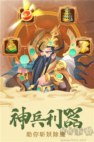 六界召喚師正版