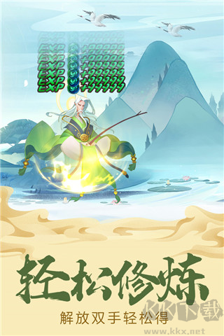 六界召喚師正版
