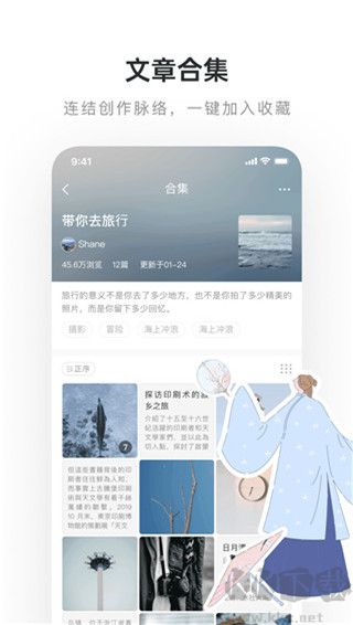 lofter老福特免登錄版