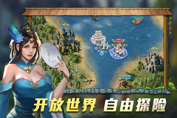 航海紛爭內測版