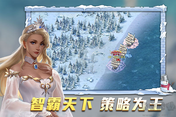 航海紛爭內測版
