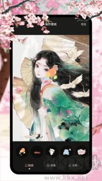 新新漫畫app安卓版