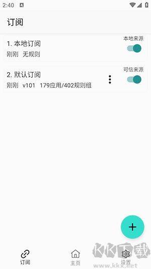 GKD跳廣告app免費(fèi)版