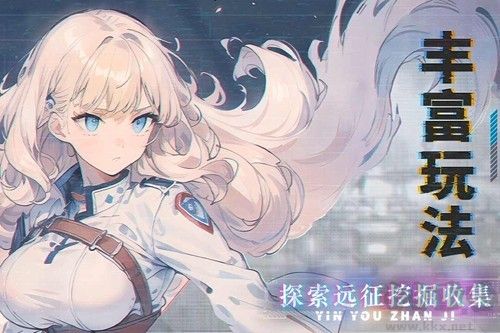 吟游戰記國際服