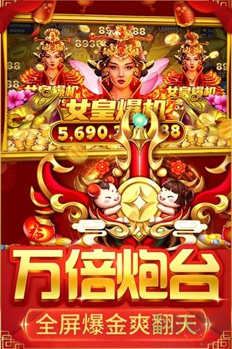 捕魚大決戰(zhàn)福利版