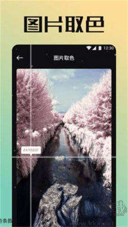 太極工具箱app免費版