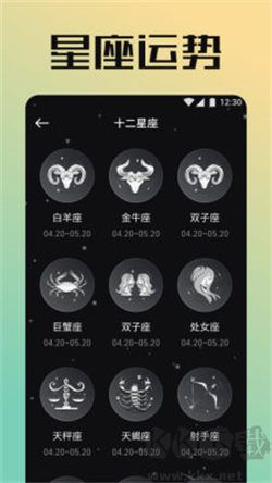 太極工具箱app免費版