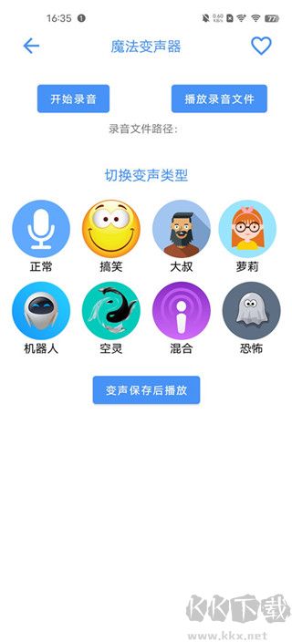 太極工具箱app免費版