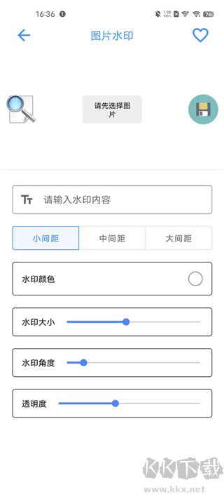 太極工具箱app免費版