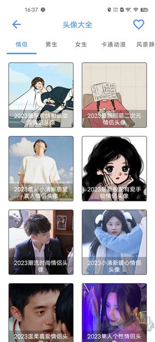 太極工具箱app免費版