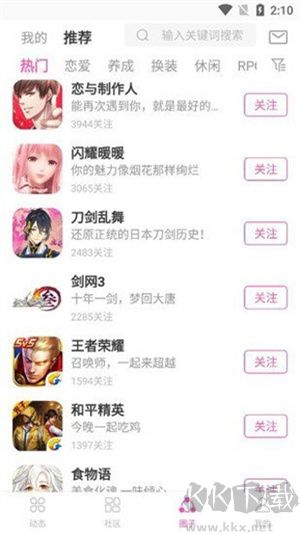 AO3免費(fèi)版