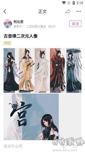 AO3免費(fèi)版