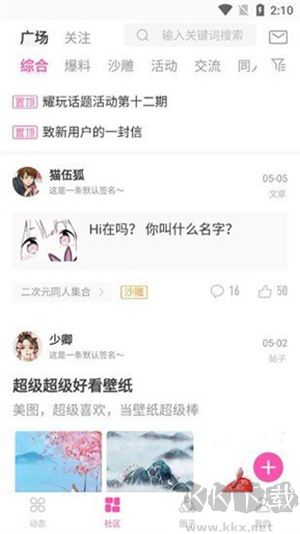 AO3免費(fèi)版
