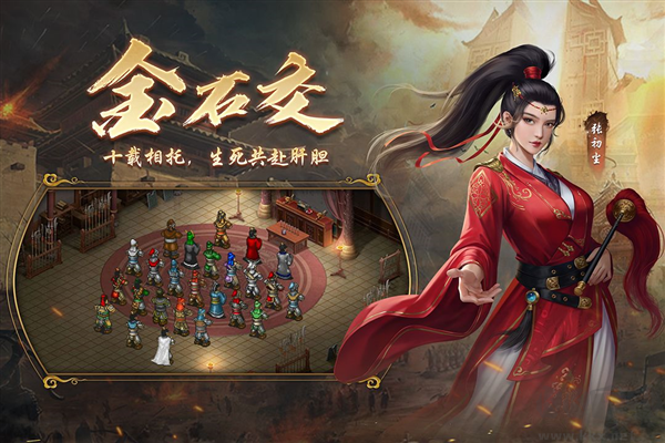 隋唐英杰傳九游版