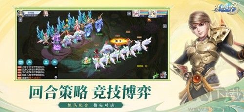 夢想世界3官網版