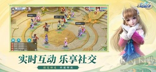夢想世界3官網版