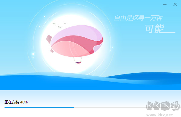 百度衛士電腦版