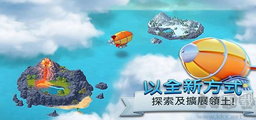 城市島嶼5無限內購版
