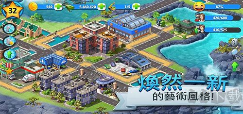 城市島嶼5無限內購版