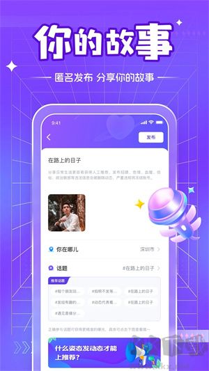 51品茶(改名茶館兒同城聊天交友)