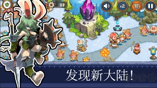 塔防: 王國重生