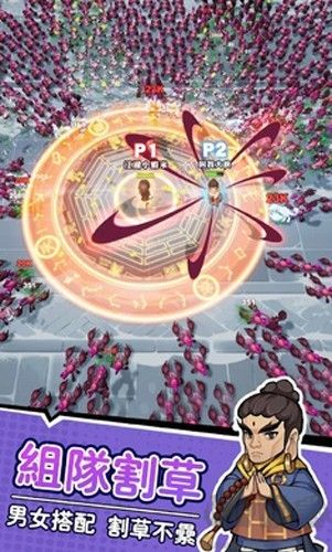 暴走小蝦米內置作弊菜單版