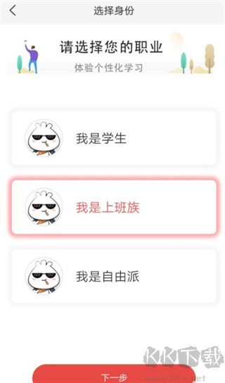 哆啦日語