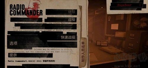 電臺指揮官中文版