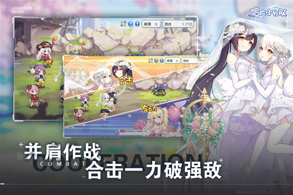 冒險小分隊正版