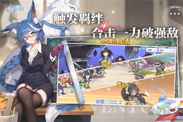 冒險小分隊正版