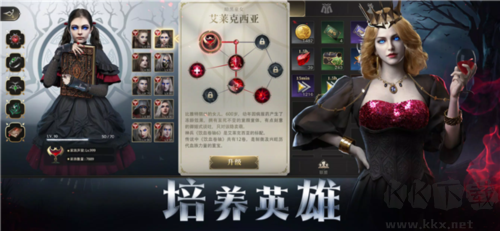暗夜戰爭官方版