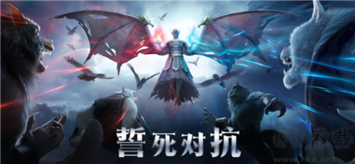 暗夜戰爭官方版