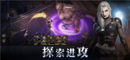 暗夜戰爭官方版