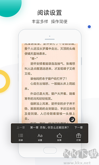 若初文學網(wǎng)手機版