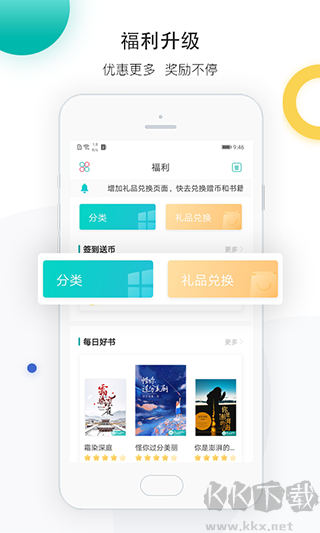 若初文學網(wǎng)手機版