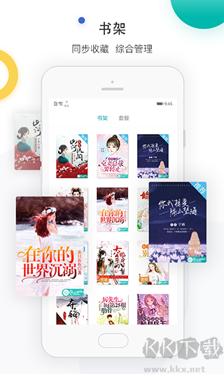若初文學網(wǎng)手機版