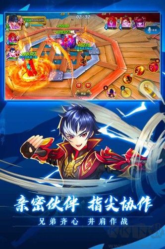 射雕英雄傳3D官網版